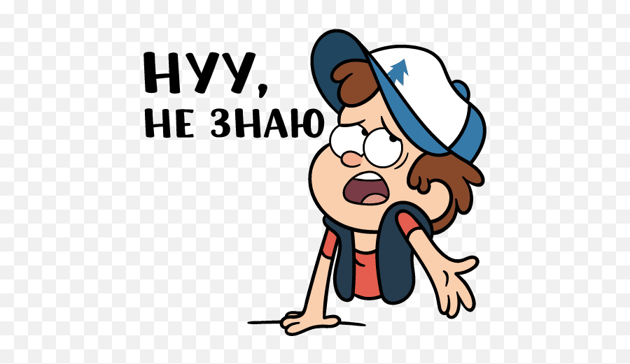 Vk Sticker 23 From Collection Dipper From Gravity Falls Emoji,Gravity Falls Emoji