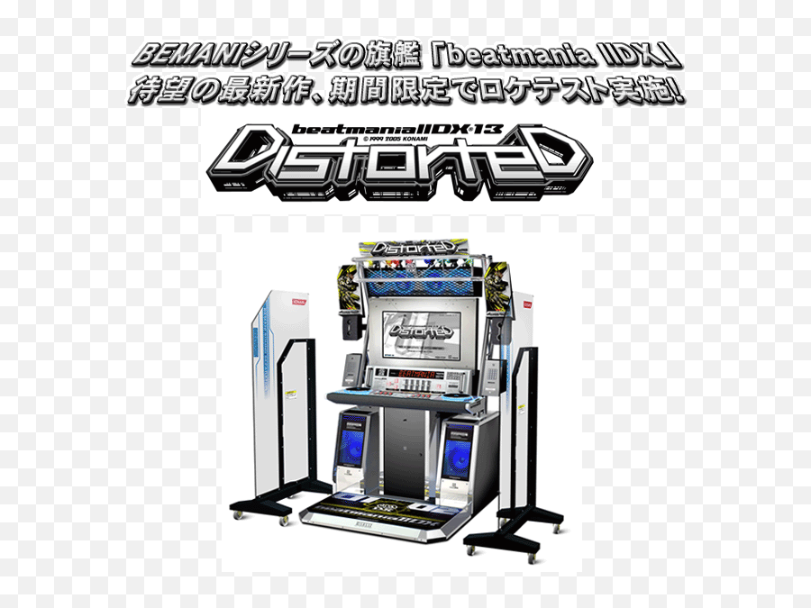 Ant - Vertical Emoji,Beatmania Iidx Visual Emotions 4