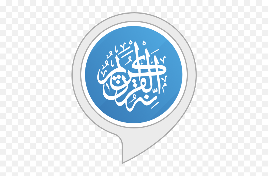 Quran Pro Amazonin Alexa Skills - Quran App Logo Emoji,Emotion Shoes Ltd