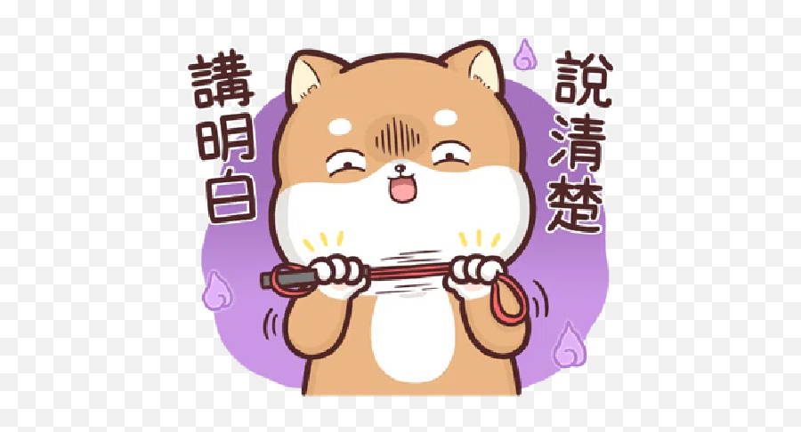 Shiba Inu Pipiu0027s Life 8 By Liz - 1 Whatsapp Stickers Cartoon Shiba Valentines Day Emoji,Shib Inu Emoticon