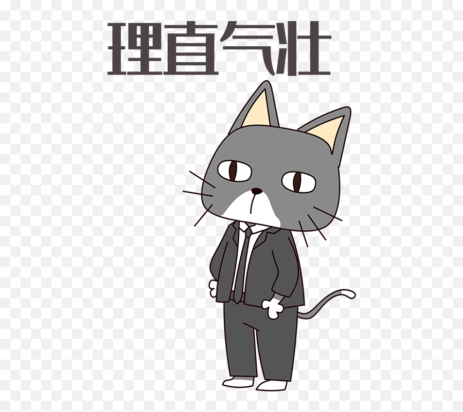 Black Cat - Sheriff Mars By Jun Quan Duan Dot Emoji,Black Cat Emoji
