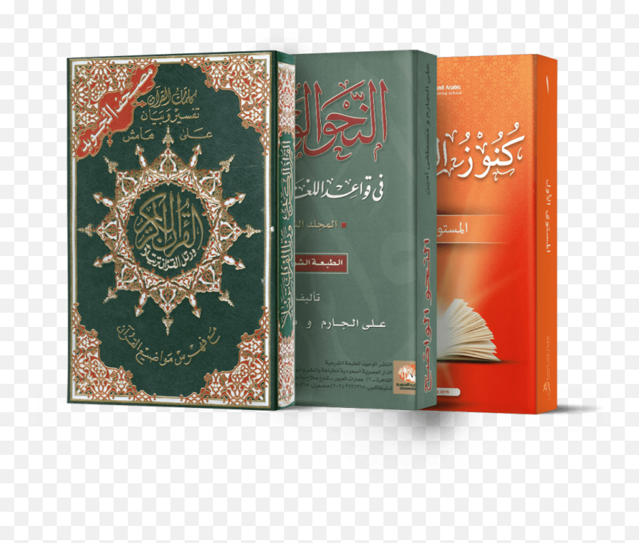 Learn Arabic Easily U0026 Learn The Quran Online Emoji,Arabic Letters Emoji
