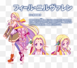 No Game No Life - Fiel Nirvalen Emoji,Mawaru Penguindrum Emoticon