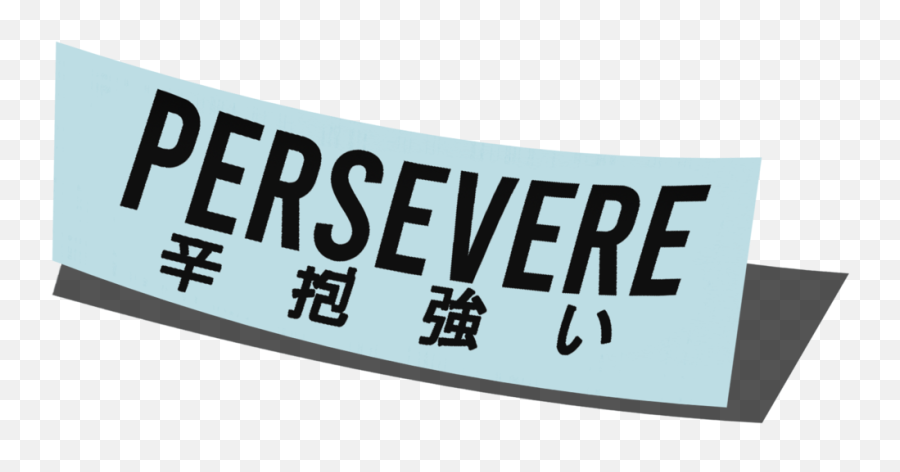 Og Persevere Decal - Horizontal Emoji,Emotions Decal