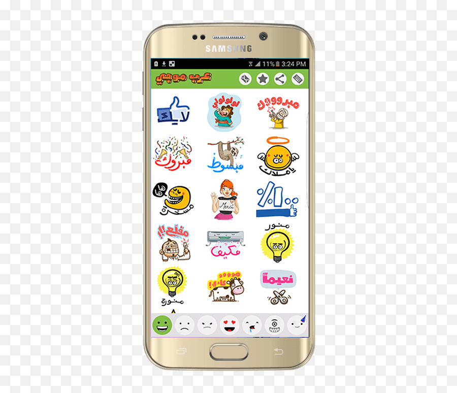 Arabmoji Arabic Emojis Stickers App Android Phone Sticker - Smartphone,Universal Emojis