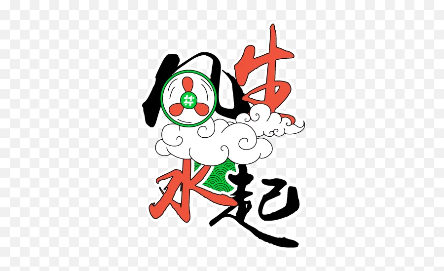 Lunar New Year Ddhk 2020 Sticker Pack - Stickers Cloud Emoji,Luanr New Year Emojis