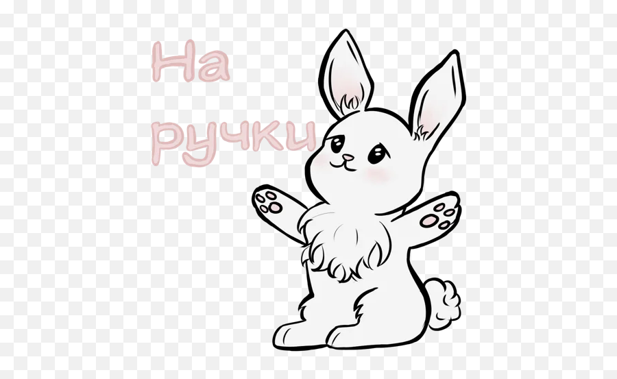 Telegram Sticker From Little Bunny Pack Emoji,Black Rabbit Emoji