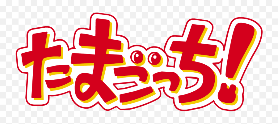 Anime In Japanese Png - Clip Art Library Japanese Anime Logo Png Emoji,Japanese Emoticon Dragon