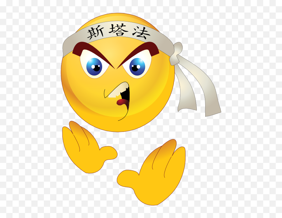 Yellow Karate Smiley Emoticon Clipart I2clipart - Royalty Karate Emojis,Hypnotized Emoji