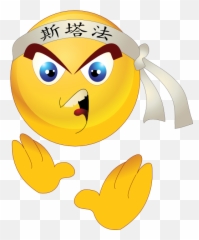 Yellow Karate Smiley Emoticon Clipart I2clipart - Royalty Karate Emojis,Hypnotized Emoji
