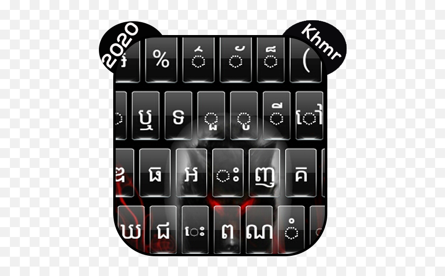 Khmer Keyboard 2020 - Office Equipment Emoji,Korean Heart Emojis Keyboard