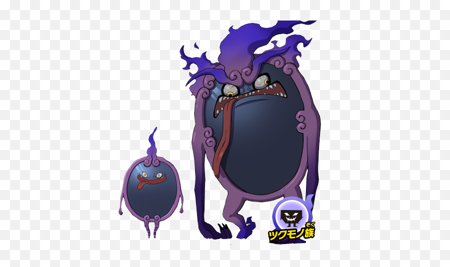 Boo - Gleech Shadowside Yokai Emoji,Works Emotion Kai