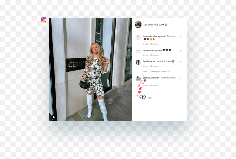 Nj Fashion Influencer Marketing Agency Boutique Social - Language Emoji,Where Can You Buy Emoji Clothes