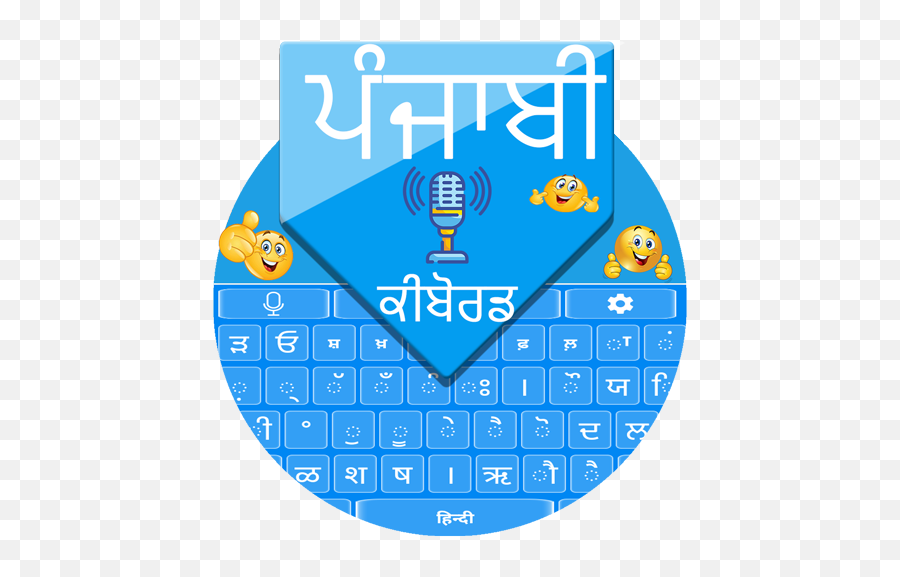 Punjabi Voice Keyboard U2013 Apps No Google Play - English To Punjabi Translator Punjabi Dictionary Emoji,How To Get Voz Emojis