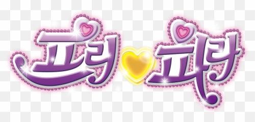 Pripara Netflix - Pripara Emoji,Emotion Crystal Turns Purple