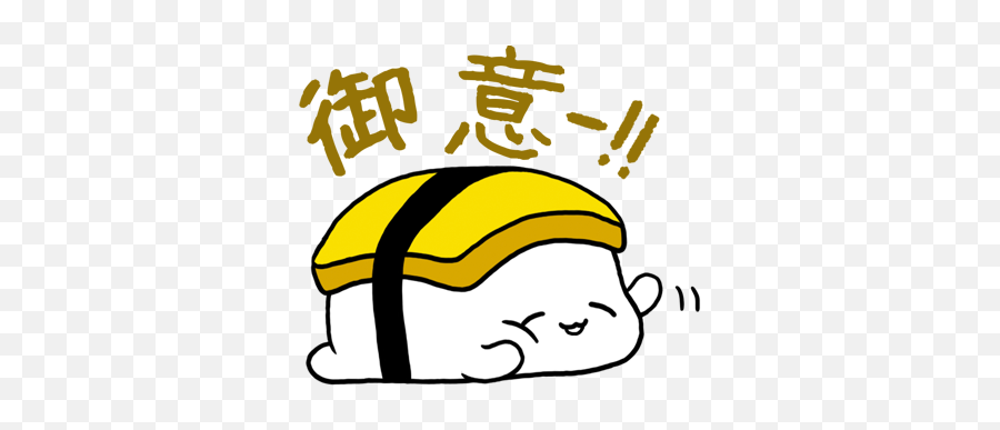 Sleeping Sushi Sticker By Harapecorporation Inc Emoji,Wechat Emoji Gudetama