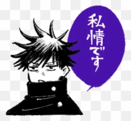 Jujutsu Kaisei Sticker Pack - Stickers Cloud Emoji,Emojis To Describe Jujutsu Kaisen