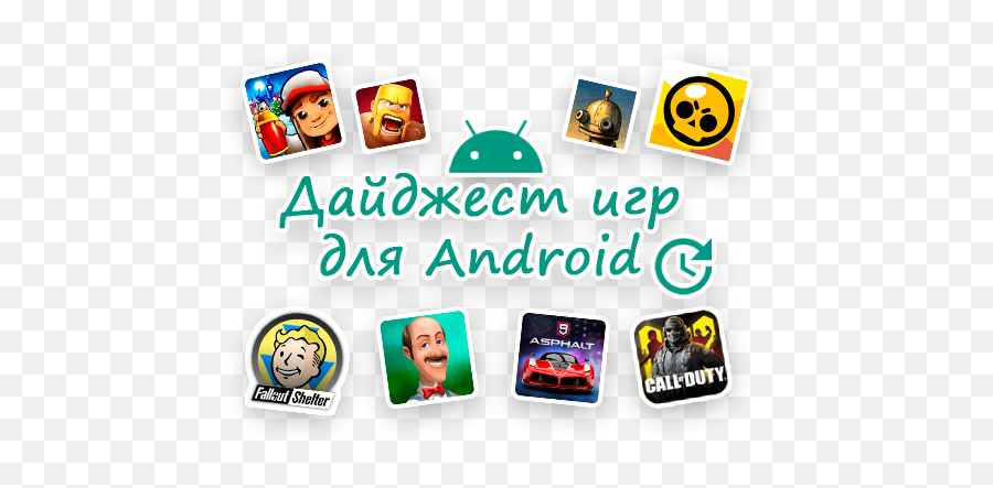 Android Os - 4pda Language Emoji,D H Texas Poker Emojis