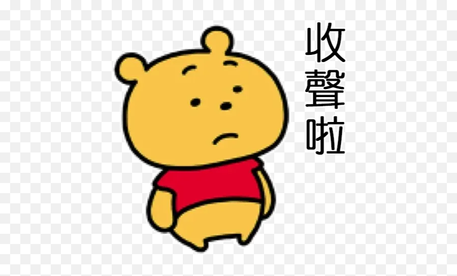 Pooh By You - Sticker Maker For Whatsapp Emoji,Winnie Emoji