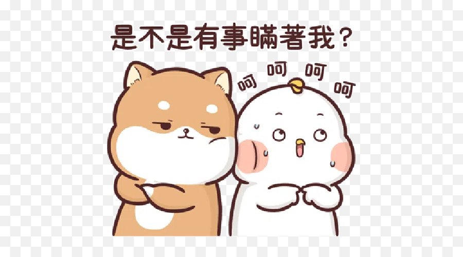 Shiba Inu Pipiu0027s Life 8 By Liz - 1 Whatsapp Stickers Happy Emoji,Shiba Inu Emoji