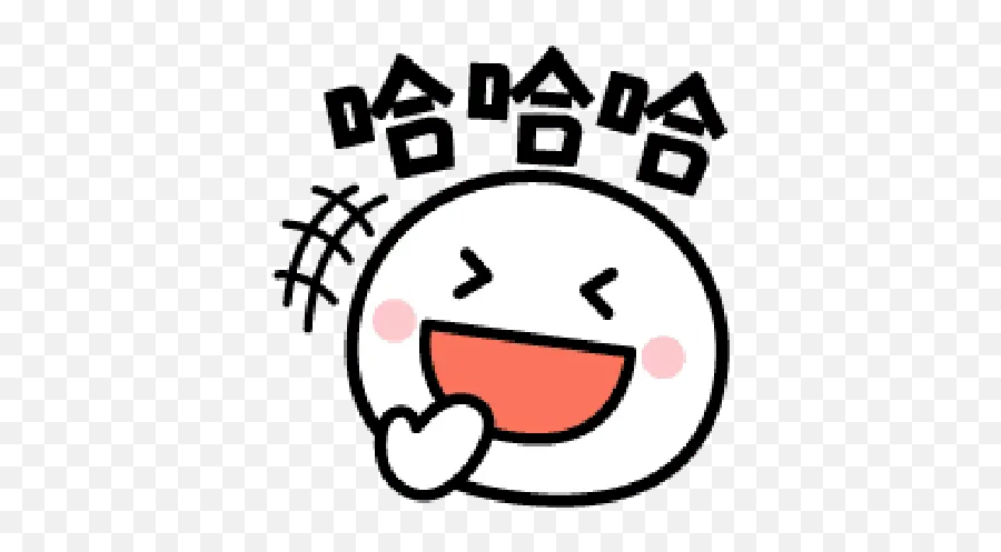 Gigno System Japan Emoji Whatsapp - Happy,Japan Emoji