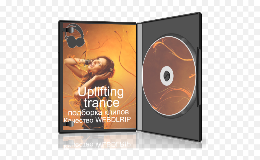 Uplifting Trance - Optical Disc Emoji,Fiero Emotion