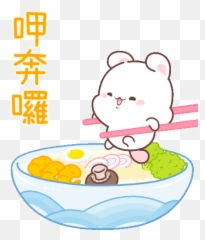 7 - Cute Cartoon Images Cute Cartoon Gif Emoji,Maron Emoticon