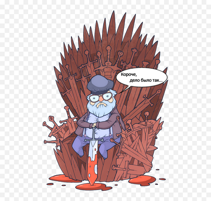 George Rr Martin Art Emoji,Emojis Movie Shadman