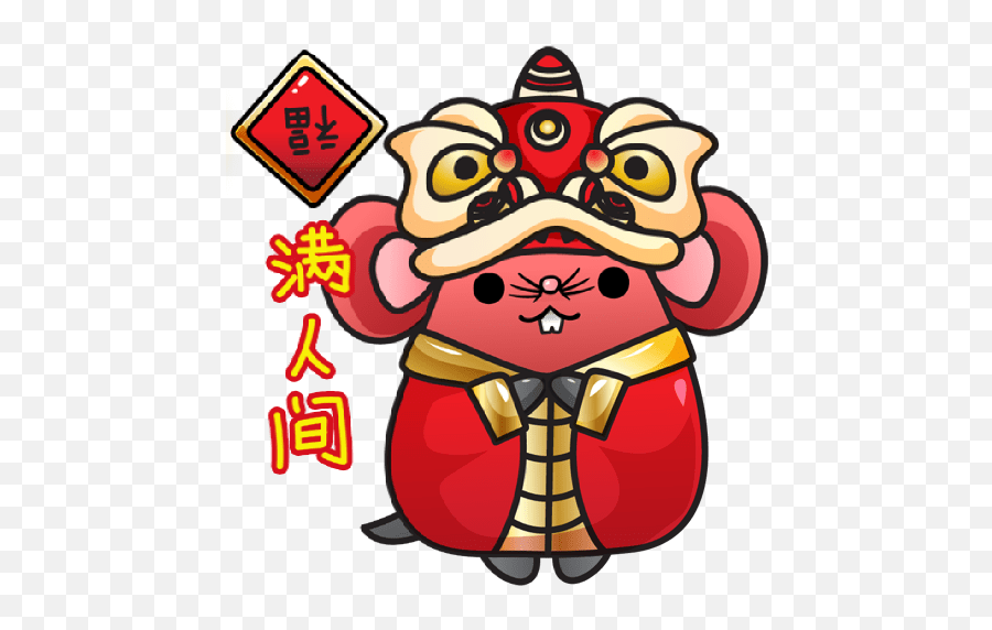 Kimaru Chan Lunar New Year Emoji,Luanr New Year Emojis
