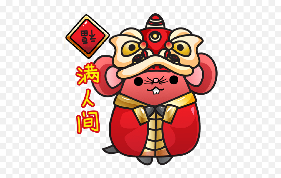 Kimaru Chan Lunar New Year Emoji,Luanr New Year Emojis Free Emoji PNG