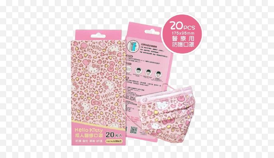 20 Pcs Hello Kitty Pink Leopard Adult Disposable Face Medical Masks 100 Taiwan Made Anti - Dust Filter Breathable 3 Layers Hello Kitty Emoji,Anime Emoticon Anti Dust Face Mask