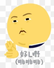 Moonhead - Stickers Cloud Emoji,Miitomo Emoticon