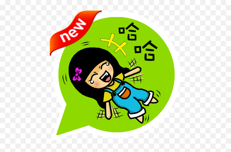 Online Free Maps Suspenders Girl - Ribbon Map Chinese Emoji,Download Wechat Funny Emoticons