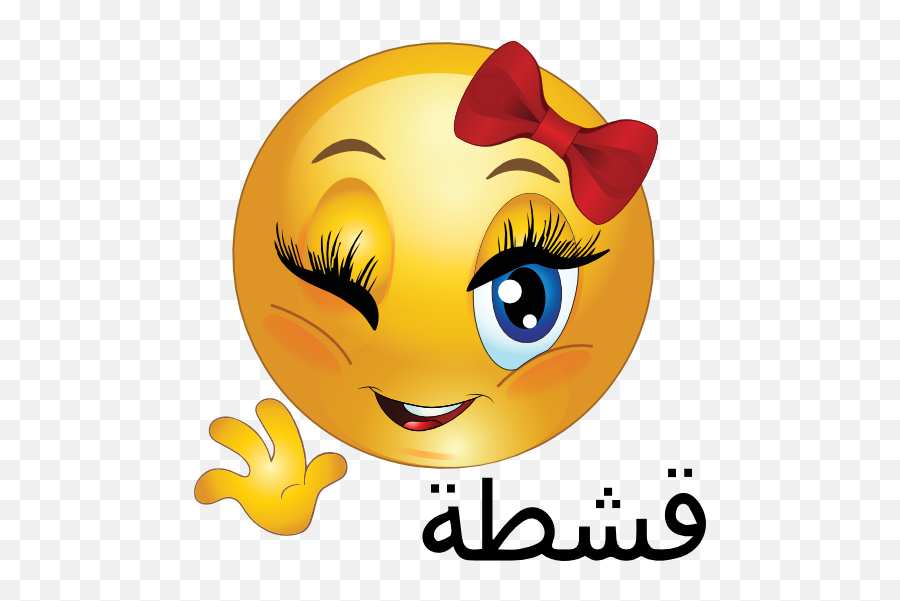 Emoticon Smiley Emoji Happiness - Happy Emoji,Trippy Emoji