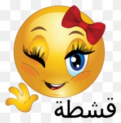 Emoticon Smiley Emoji Happiness - Happy Emoji,Trippy Emoji
