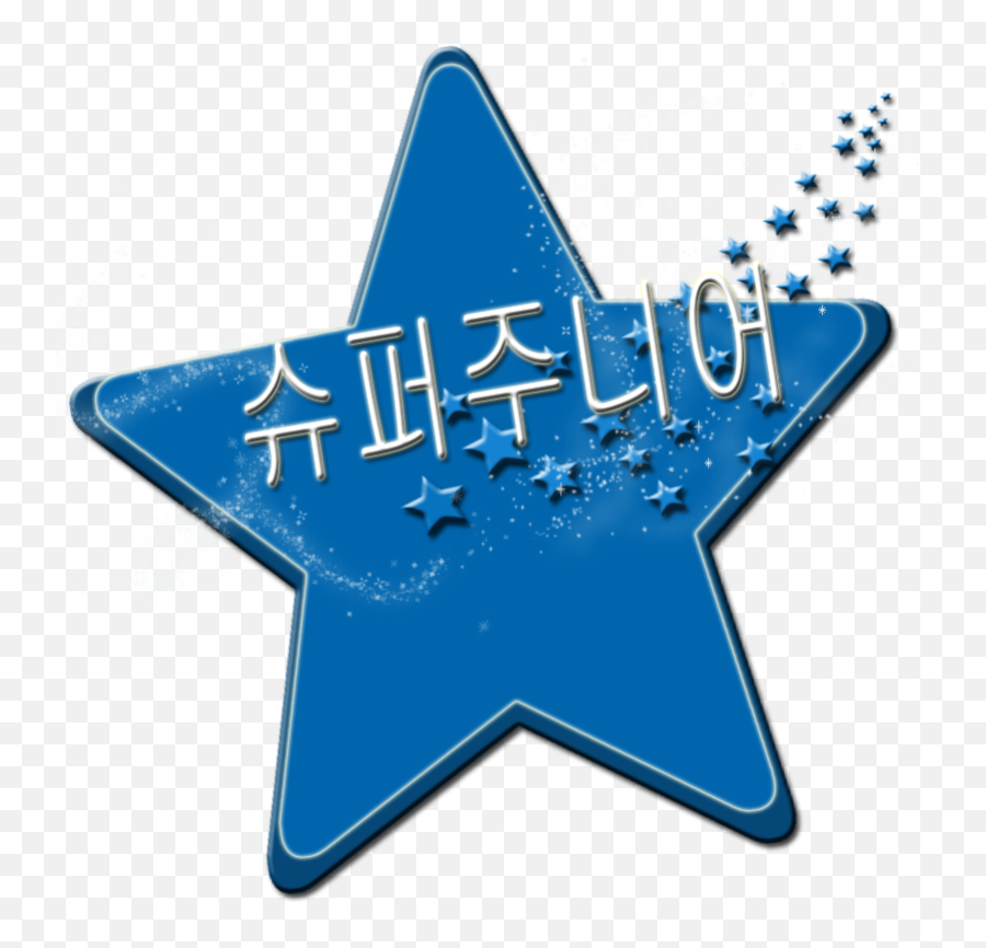 Super Junior - Suju Emoji,Sexy Emoji Art