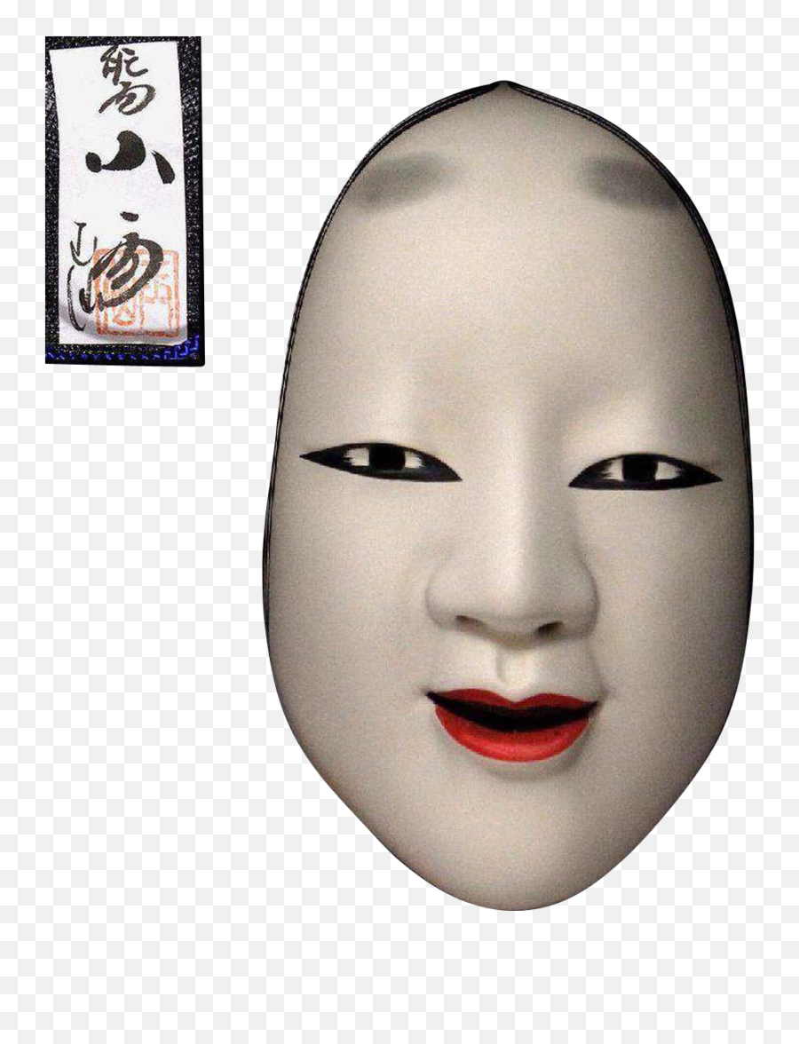 Hannya Noh Mask - Transparent Japanese Mask Png Emoji,Unison League Limin Emoticons