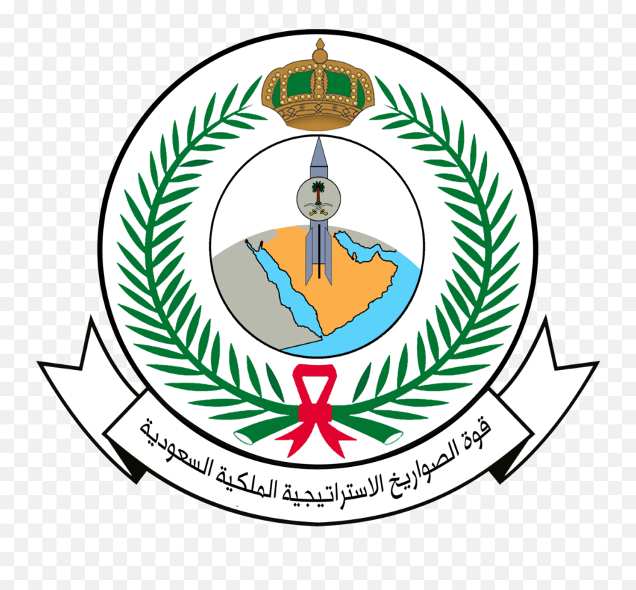 Nuke Clipart Ballistic Missile - Saudi Arabia Military Logo Emoji,Nuke Text Emoticon Art'