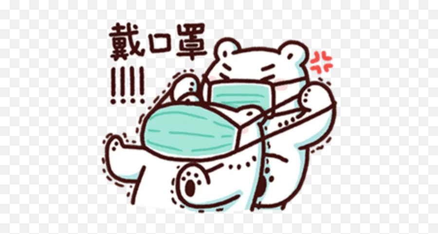 Whatsapp Stickers Lovely Bear - Sticker Emoji,Bear Couple Emojis