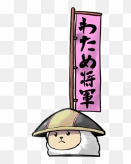 Watamate - Twitter Search Twitter Emoji,Meah Emoji