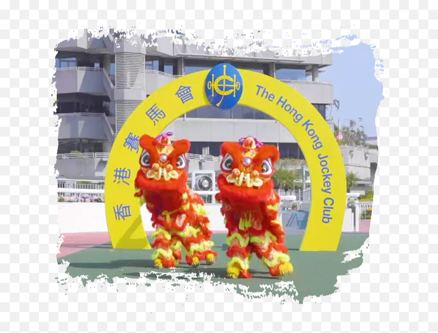 Chinese New Year Raceday 2022 - The Hong Kong Jockey Club Emoji,Lion Dance Emoji