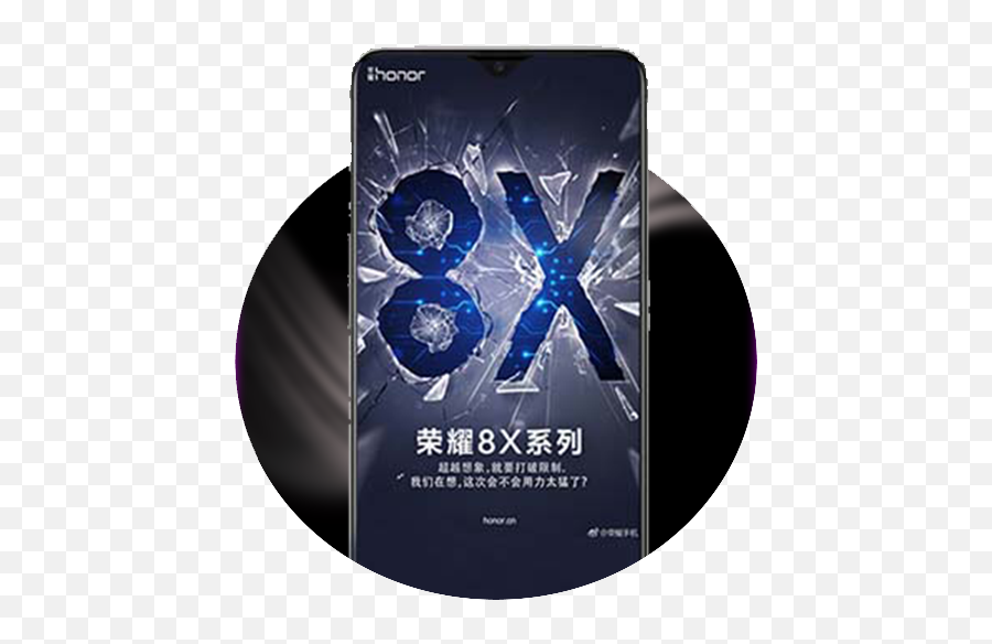 Theme For Huawei Honor 8x 10 Apk Download - Comappybuilder Huawei Honor 8x Max Price In Pakistan Emoji,Kakaotalk Apeach Emoticons
