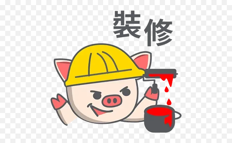 Pig Pe Whatsapp Stickers - Happy Emoji,Whatsapp Pig Emoticon