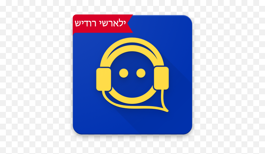 Radio Israel - Apps On Google Play Emoji,Listening To Headphones Emoticon