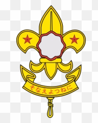 Scout Association Of Japan Flor De Lis Scouts Flor De Liz - Japan Scouting Emoji,Quebec Flag Emoji
