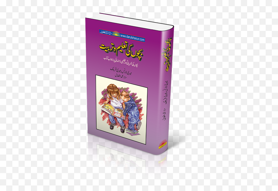 Buy Dont Sweat The Small Stuff By Richard Karlson - Kitabdealcom Emoji,Aham Emoticon Buy Dont Sweat The Small Stuff By Richard Karlson - Kitabdealcom Emoji,Aham Emoticon