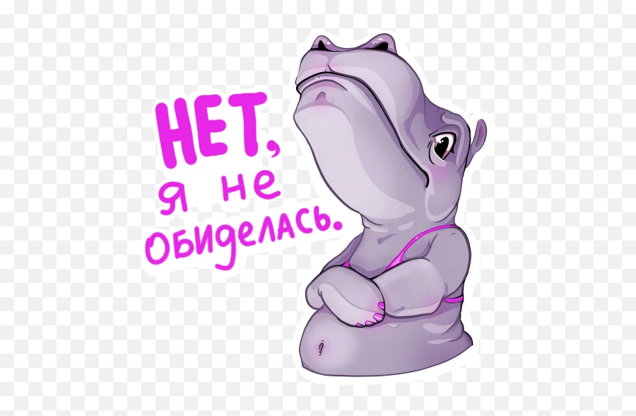 Telegram Stickers For Query Hippo Search Results For The - Language Emoji,Hippopotamus Emoji