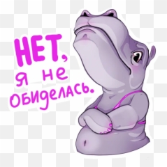 Telegram Stickers For Query Hippo Search Results For The - Language Emoji,Hippopotamus Emoji