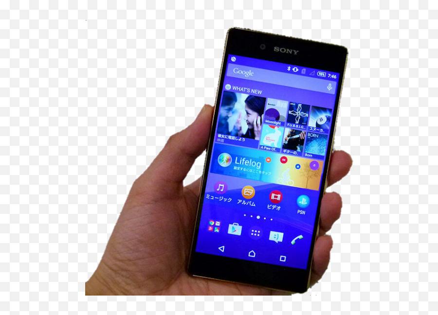 Sony Xperia Z4 - Sony Xperia Z4 Emoji,Sony Xperia Z1 Emoji