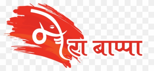 Pin - Ganpati Bappa Text Png Emoji,Ganesha Text Emoji